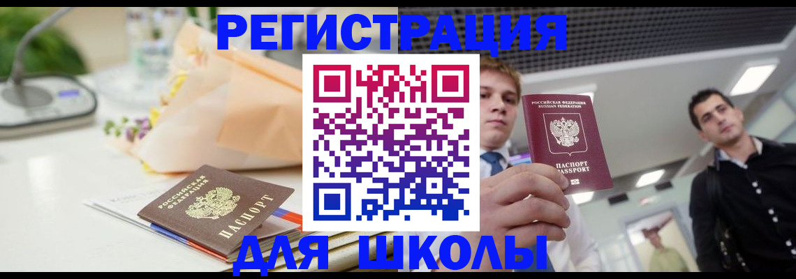 пропишу в квартире в Дзержинске